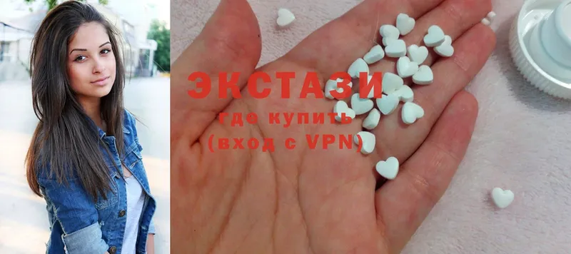 Ecstasy mix Черкесск