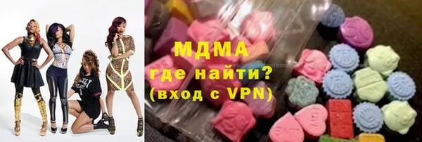 MDMA Premium VHQ Богородск