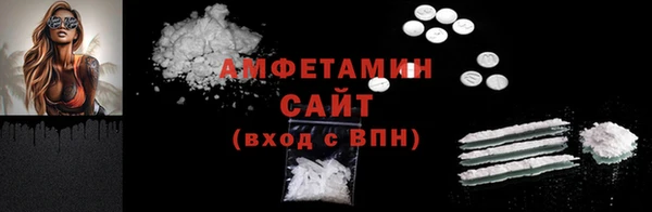 MDMA Premium VHQ Богородск