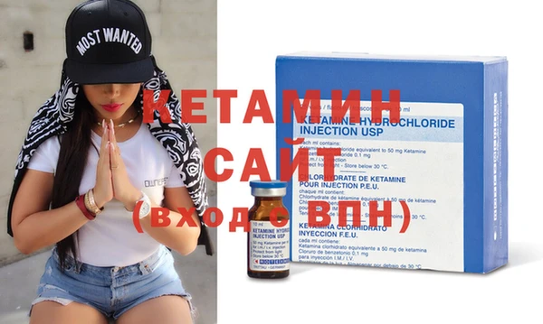 MDMA Premium VHQ Богородск